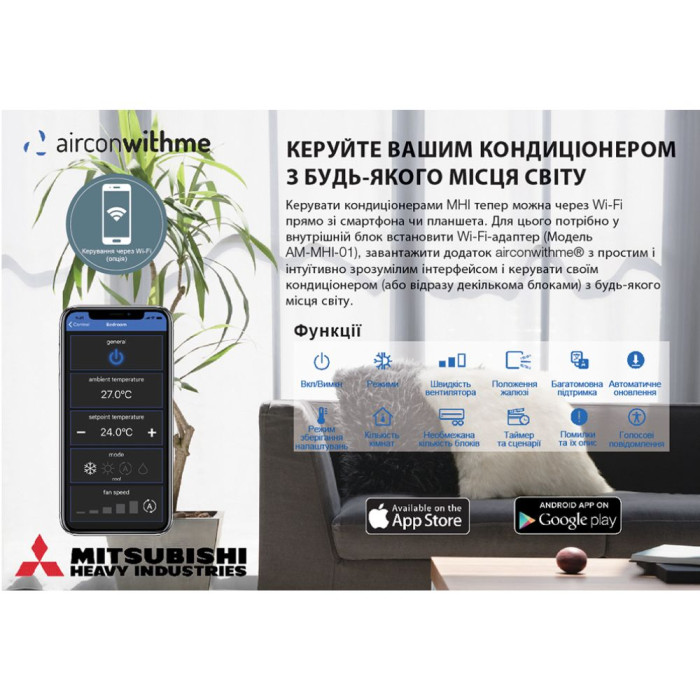 Кондиціонер Mitsubishi Heavy DIAMOND DELUX SERIES (White) SRK60ZSX-W/SRC60ZSX-W