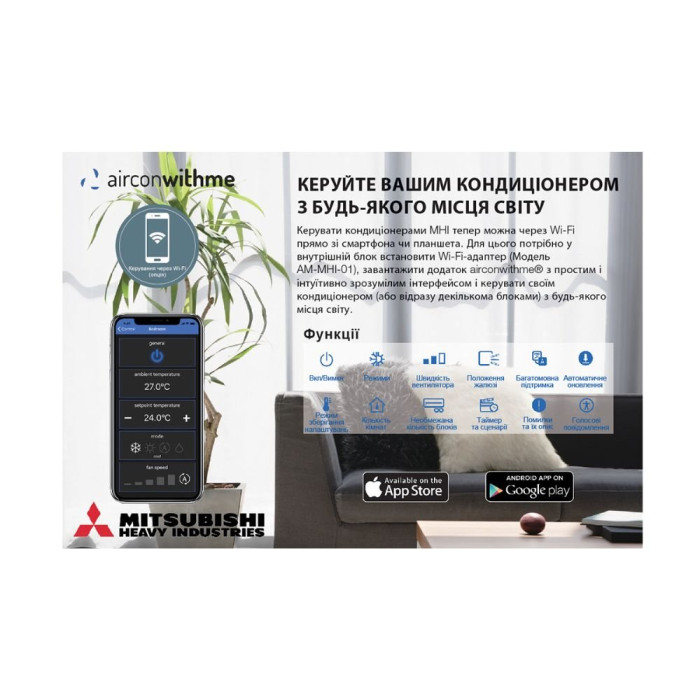 Кондиціонер Mitsubishi Heavy DIAMOND DELUX SERIES (Black&White) SRK50ZSX-WB/SRC50ZSX-W