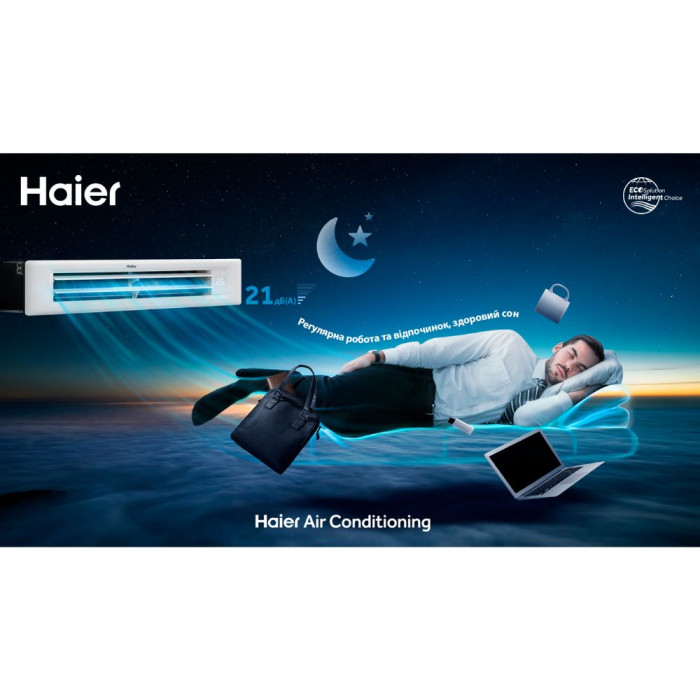 Канальний кондиціонер Haier Slim Duct AD71S2SS1FA/1U71S2SR2FA